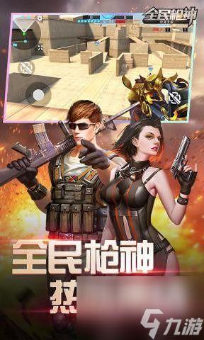 全民枪神最新爆料视频,枪战盛宴即将升级,神秘武器引期待